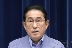 日自民党将成立政治刷新总部