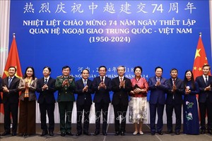 越中继续提升全面战略合作伙伴关系