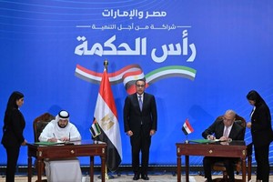 这是2月23日在埃及新行政首都拍摄的签字仪式现场。