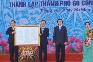 前江省鹅贡市成立