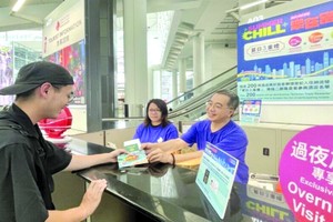 香港向访港过夜旅客赠优惠券