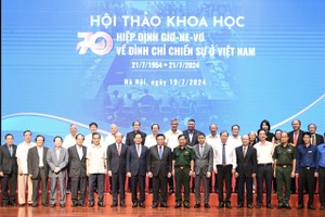 《日内瓦协定》70 周年科学研讨会