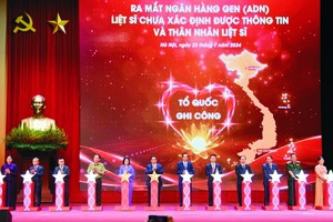 未确定身份烈士及烈士亲属基因银行启动仪式。