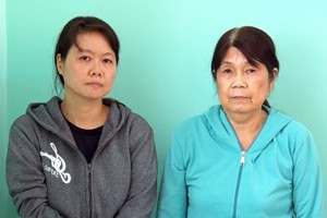 陈氏红缘（左）和她的母亲裴氏英玉。