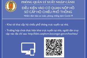 恢復護照簽發工作