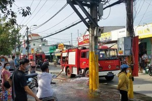 平新郡一出租住房區失火