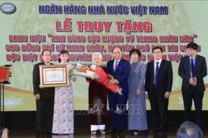 呂明珠同志獲追授人民武裝力量英雄稱號