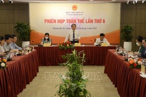 國會法律委員會召開第六次全體會議