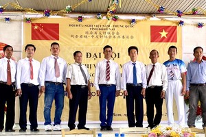 清平越中友协分会主席廖子权（左五）与各执委成员。