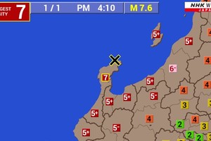 日本石川县发生震度7的地震
