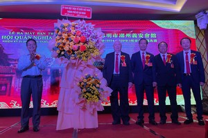 义安会馆第九届理事会就职典礼联欢晚会