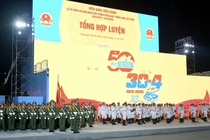 军队与公安力量准备训练。