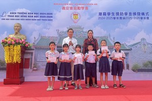 义安会馆向287名子弟颁发奖助学金