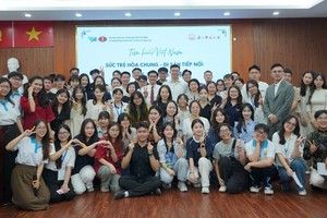 “非物质文化遗产与生活”交流座谈会。