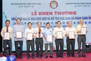 边和华人励学会颁发奖助学金