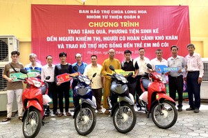 龙华寺举行盂兰节关怀弱势群体传递温情