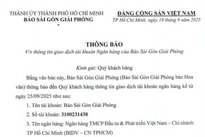 本报账号更改决定。