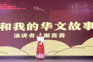 作者在演讲自己的文章。