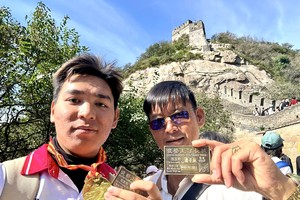 作者与父亲在长城上合照。