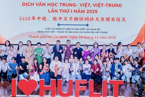 “越中-中越文学翻译网络大赛”揭晓