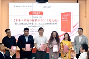 发布仪式上，唐立总领事向与会代表赠送《民法典》（越文版）。