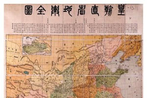 Treasured maps show Paracels and Spratlys belong to Vietnam