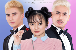 Poster of the film "Em chua 18"