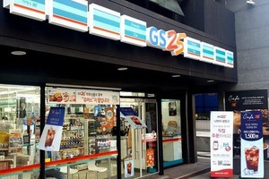 GS Retail Co.'s two GS25 stores will open in Ho Chi Minh City, on January 19 and January 23. (Photo: pulsenews.co.kr)