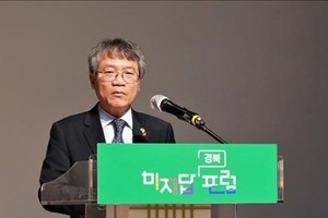 Vietnamese Ambassador Nguyen Vu Tung speaks at the event. (Photo: VNA)