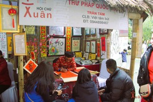 Visitors visit Van Mieu – Quoc Tu Giam (the Temple of Literature) in Hanoi on Tet holidays. (Photo: SGGP)