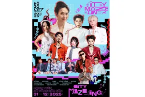 Sẵn sàng khai hội Hozo City Tết Fest 2025