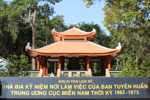 中央南方局宣训部纪念碑馆。