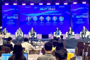 2025年越南投资论坛开幕