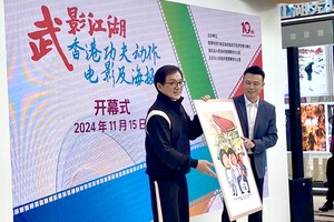 成龙武汉畅谈香港功夫动作电影