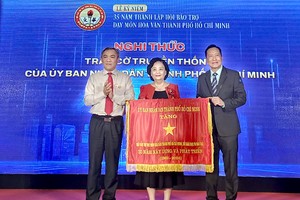 市华文教育辅助会荣获市人委会颁赠传统锦旗。