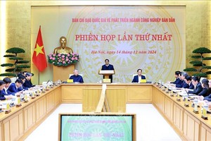 发展半导体工业是需求是战略突破必然要求