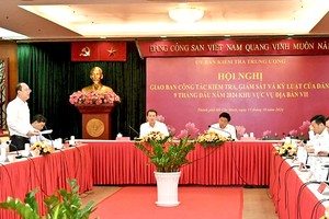 第七辖区司党部今年前9个月的检查、监察与纪律工作例会。