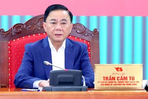 2024年12月21日简讯