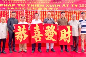 组委会向二府会馆赠送挥春。