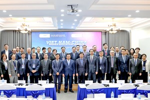 越中大学促进人工智能研究与发展合作