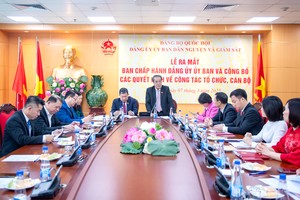 2025年3月8日简讯