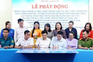 本市第十郡第十四坊领导签署胜利落实2025年社经发展目标、任务竞赛协议书。