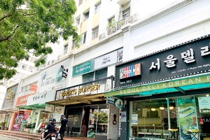 第七郡富美兴汇聚了多家韩国餐厅和商店。