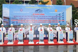 穿心涌改造项目启动