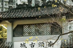 深圳南头古城。