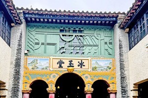 作者摄于广东顺德冰玉堂自梳女博物馆内。