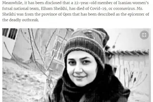 Nữ cầu thủ xấu số Elham Sheikhi qua đời vì dịch Covid-19.