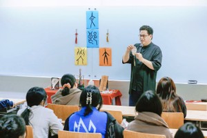 刻骨铭心：文郎大学中国语言专业新生探源汉字文明