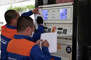  调价前对成品油进行盘点。