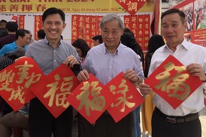 慈善挥春活动广获社会各界热心支持。